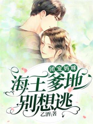 《从我是特种兵开始一键回收》最新章节已更新到第3576章 绝缘子 从我是特种兵开始一键回收