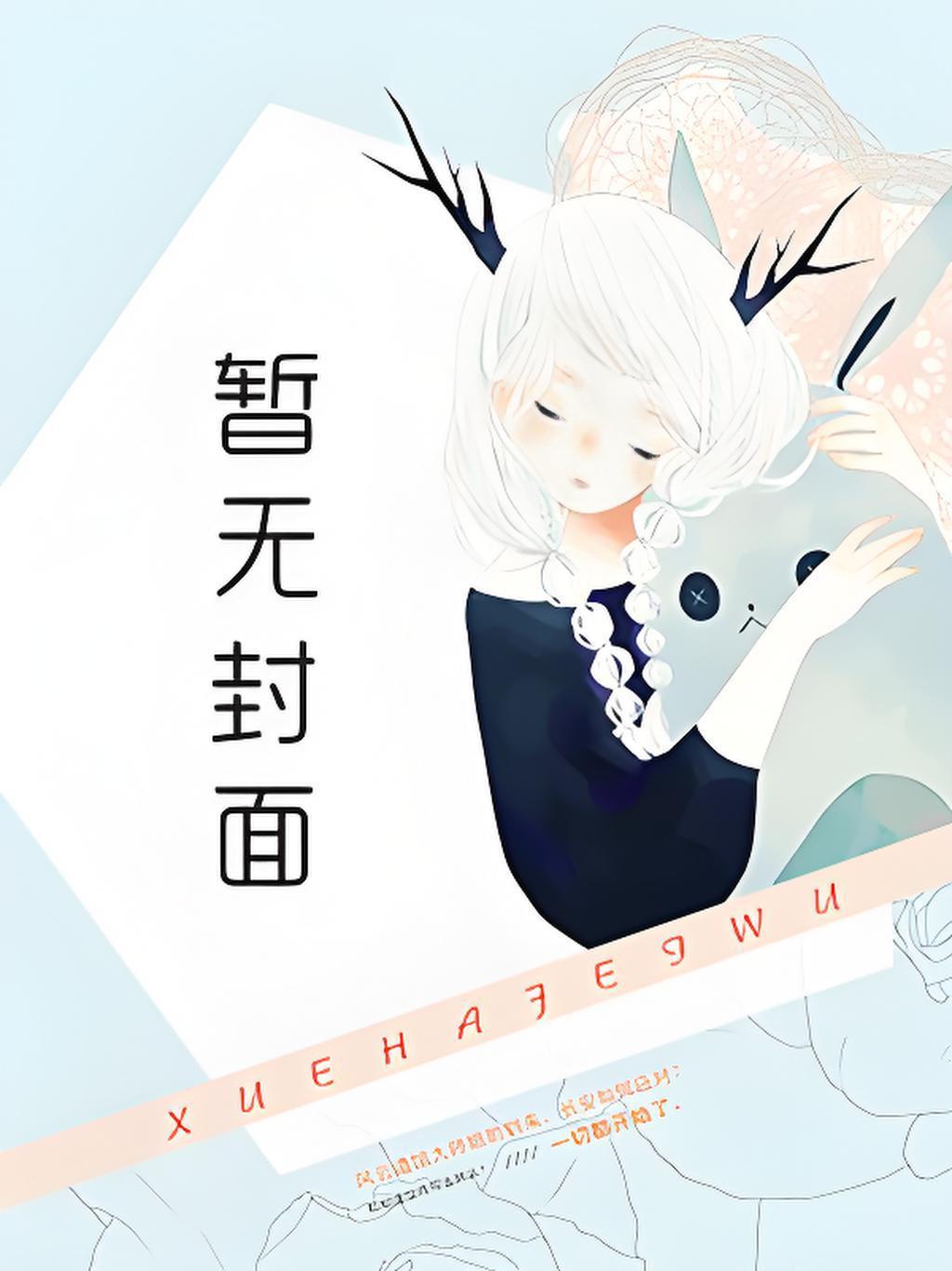 《从省府大秘到权力巅峰》最新章节已更新到第1510章 陈默归期将近马家三线暗动 从省府大秘到权力巅峰
