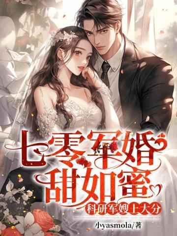 《樱花之国上的世界末日》最新章节已更新到第3674章 借神力的除寇 樱花之国上的世界末日