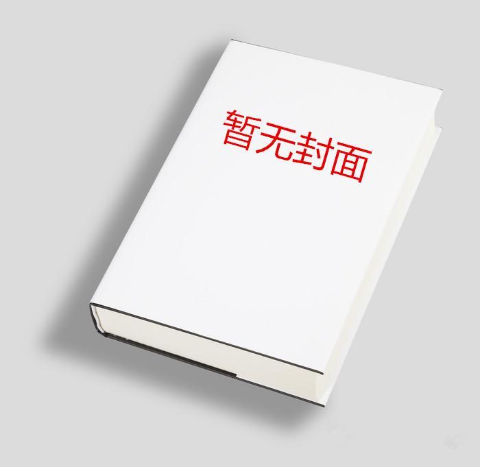 《大明第一墙头草》最新章节已更新到第四百五十一章 誓师大会 大明第一墙头草