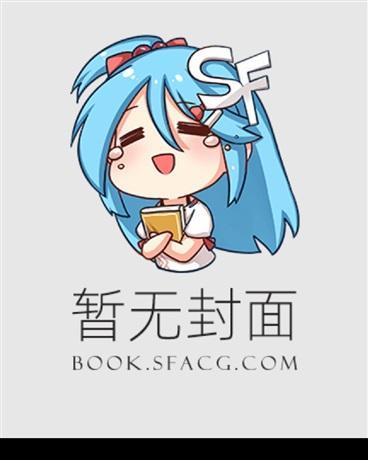 《清纯男高,但已为人妻》最新章节已更新到65 清纯男高,但已为人妻