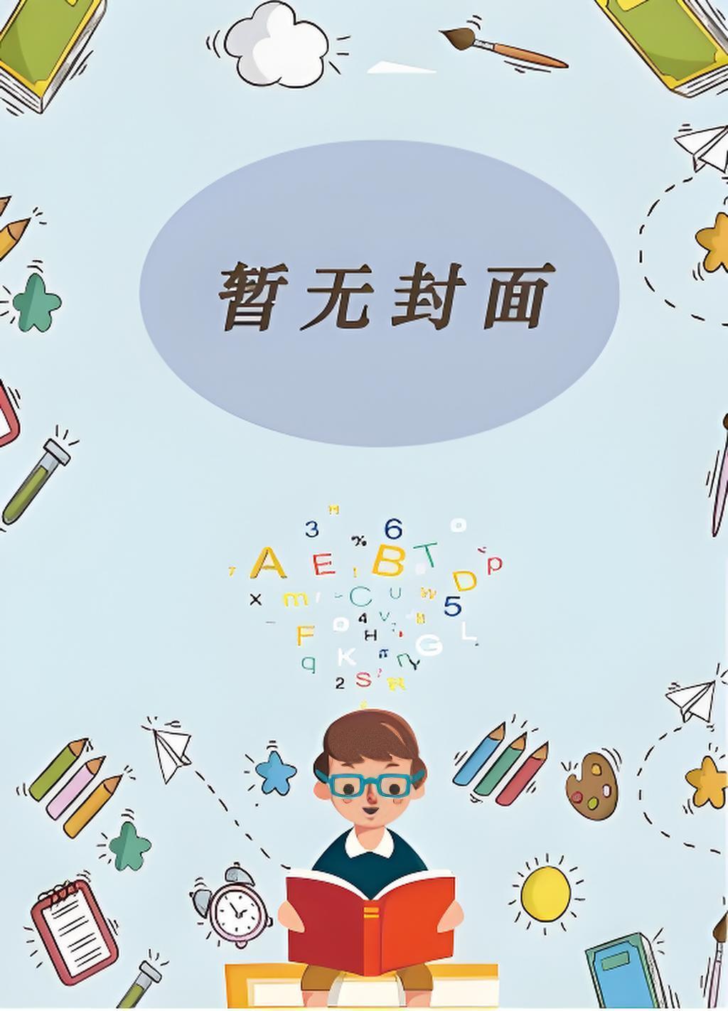 《流落荒岛:全岛的女人都追着我要精液》最新章节已更新到第24章 透支的危机双胞胎的足交与推拿 流落荒岛:全岛的女人都追着我要精液
