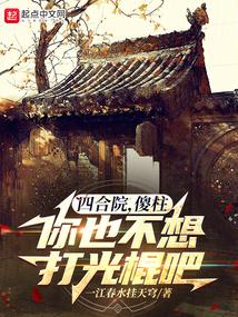 《我驯养师,养虫族天灾不过分吧?》最新章节已更新到第968章 义父指哪俺就打哪俺要当齐天大圣 我驯养师,养虫族天灾不过分吧?