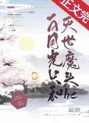 《文明之万象王座》最新章节已更新到第2088章 觐见二 文明之万象王座